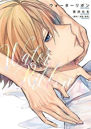 Cover image for Water Ribbon