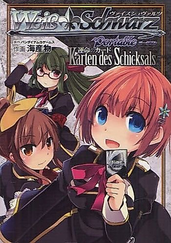 Cover image for Weiβ Schwarz Portable - Unmei no Card