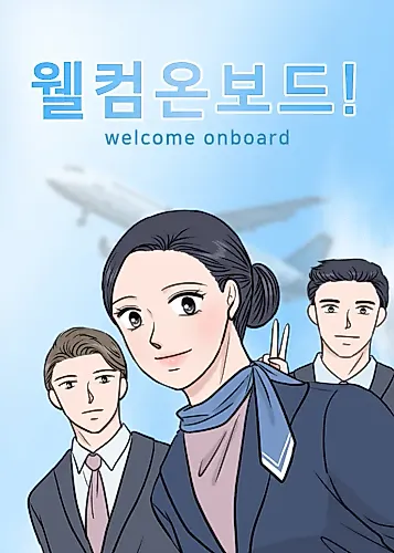 Cover image for Welcome on Board