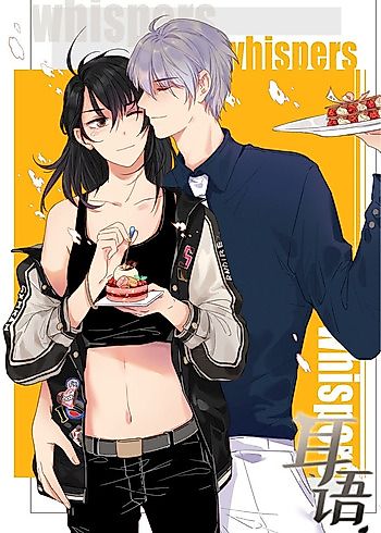 Cover image for Whisper (Si Xi)