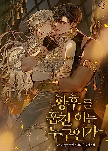 Cover image for Who Stole the Empress