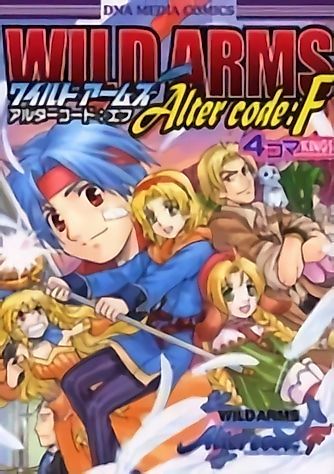 Cover image for Wild Arms Alter Code: F - 4-koma KINGS