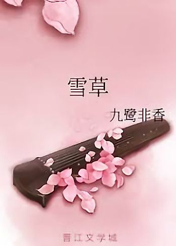 Cover image for Winter Flower