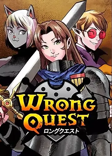 Cover image for Wrong Quest