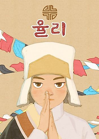 Cover image for Yuly