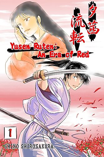 Cover image for Yusen Ruten - An Era of Red