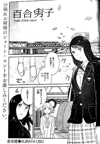 Cover image for Yuri Joshi