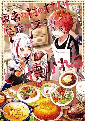 Cover image for Yuusha no Mura no Murabito wa Mazoku no Onna ni Natsukareru