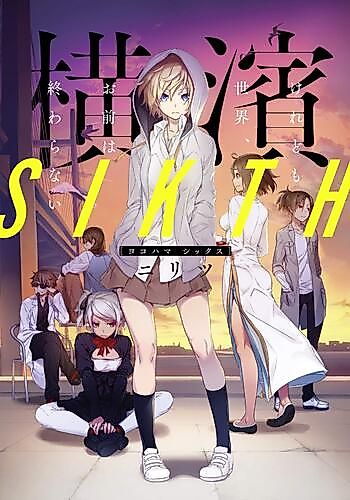 Cover image for Yokohama Sikth: Keredomo Sekai, Omae wa Owaranai
