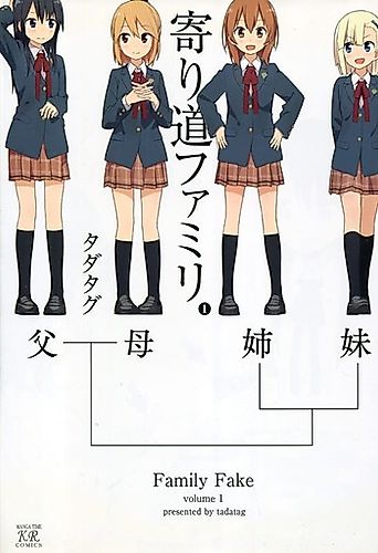 Cover image for Family Fake