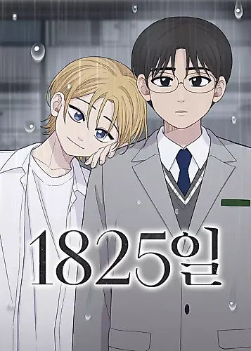 Cover image for 1825 Days
