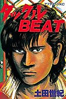 Cover image for Tackle Beat
