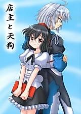 Cover image for Touhou dj - Tenshu to Tengu
