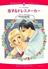 Cover image for One in a Million