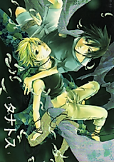 Cover image for Naruto dj - Thanatos
