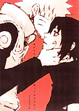 Cover image for Naruto dj - We Must Not Look Far Away