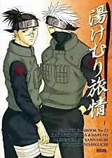 Cover image for Naruto dj - Yukemuri Ryojou