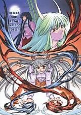 Cover image for Touhou Project dj - Kare no Chikurin Nite Kimi o Utsu