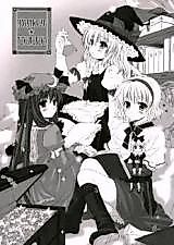 Cover image for The Casket in Stardust (Touhou)