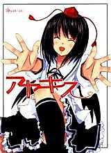 Cover image for Touhou dj - Aya Kiss