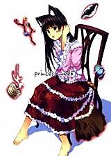Cover image for Touhou dj - Princess Week