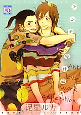 Cover image for Anti-Love Work Collection