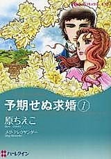 Cover image for The Reluctant Bride