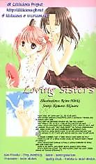 Cover image for Koi Shimai 1