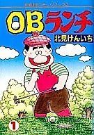 Cover image for OB Launch
