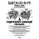 Cover image for A Capricious Concept Chronicle