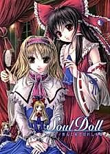 Cover image for Touhou - Soul Doll - The Girl Who Was Played by Dolls
