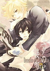 Cover image for Katekyo Hitman Reborn! dj - bacio di Giuda