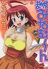 Cover image for Manga Minamun