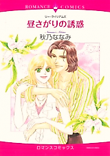 Cover image for Almost Heaven