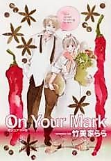 Cover image for On Your Mark