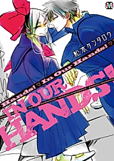 Cover image for In Our Hands!