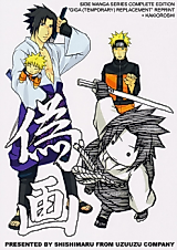 Cover image for Naruto dj - Giga