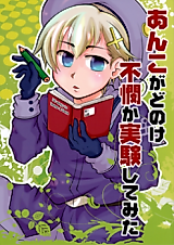 Cover image for Hetalia dj - Anko ga Donoke Fubin ka Jikkenshite Mita