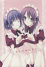 Cover image for Kaichou wa Maid-sama! dj - Otomebiyori