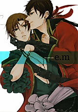 Cover image for Hetalia dj - e.m