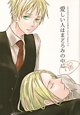 Cover image for Hetalia dj - Itoshii Hito wa Madoromi no Naka ni