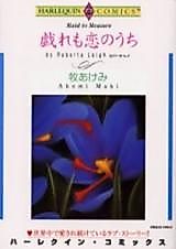 Cover image for Maid to Measure