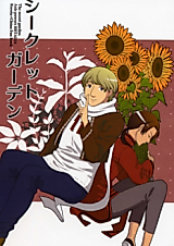 Cover image for Hetalia dj - Secret Garden