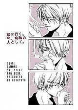 Cover image for One Piece dj - Go. Now... And Be a Miraculous Person