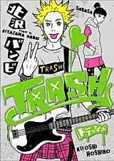 Cover image for Trash (KITAZAWA Bambi)