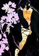 Cover image for Naruto dj - Ginmokusei