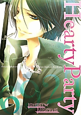 Cover image for Katekyo Hitman Reborn! dj - Hearty Party