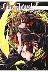 Cover image for Mahou Shoujo Lyrical Nanoha dj - Fake Jewel