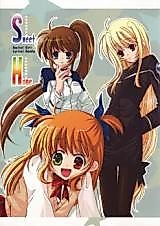 Cover image for Magical Girl Lyrical Nanoha - Sweet Home (Doujinshi)