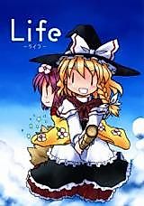 Cover image for Touhou dj - Life of Mokou